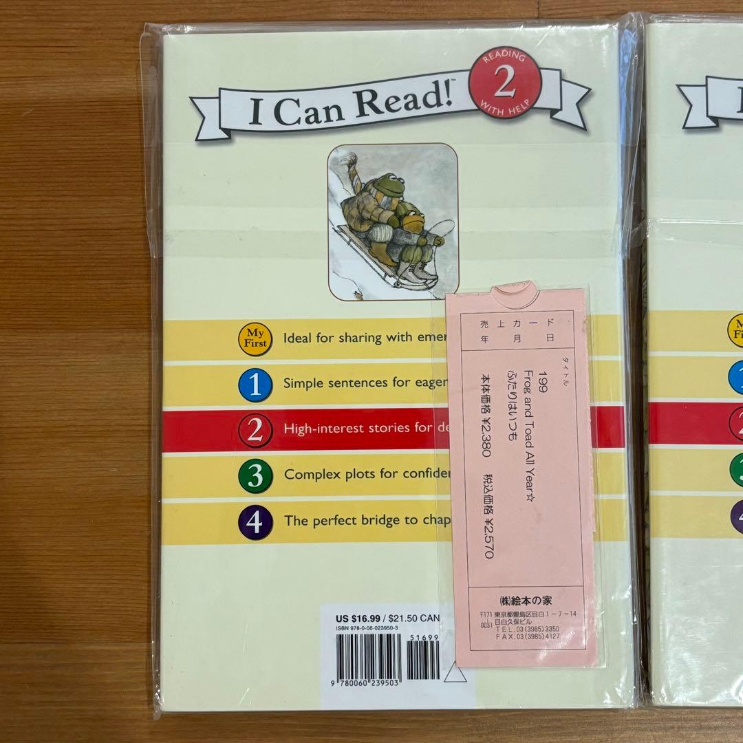 新品 洋書 HC版 Frog and Toad がまくんとかえるくん 3冊