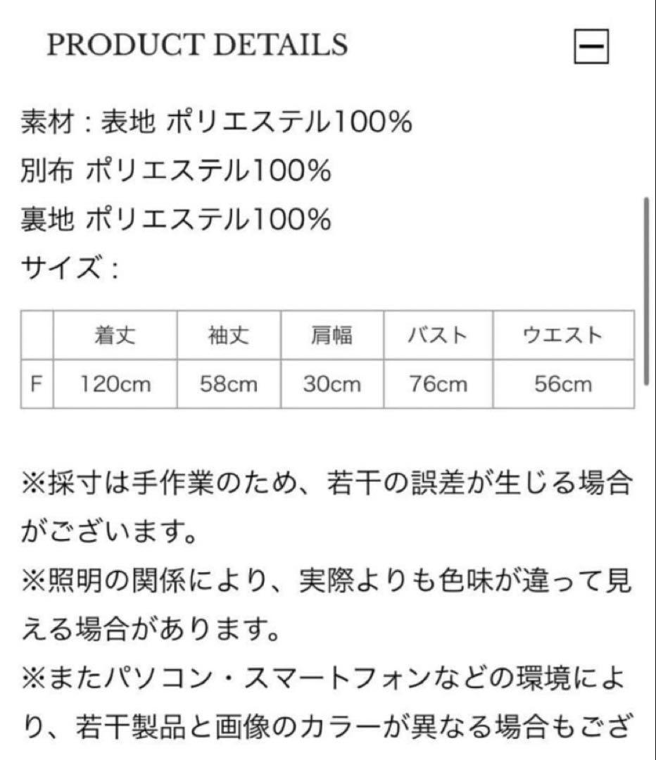 An MILLE フラワーバイカラーリボンOP ピンク ワンピース