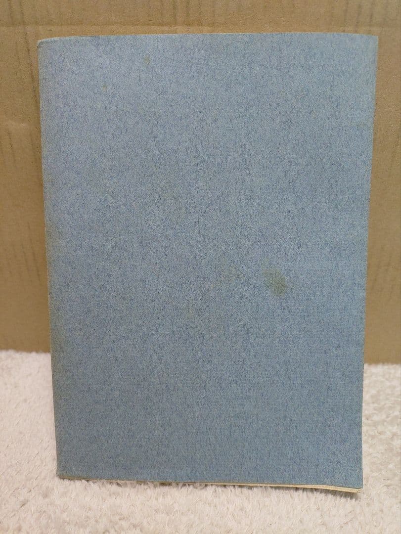 【非売品】『旭岳 遭難報告書』北海道学芸大学函館分校山岳部