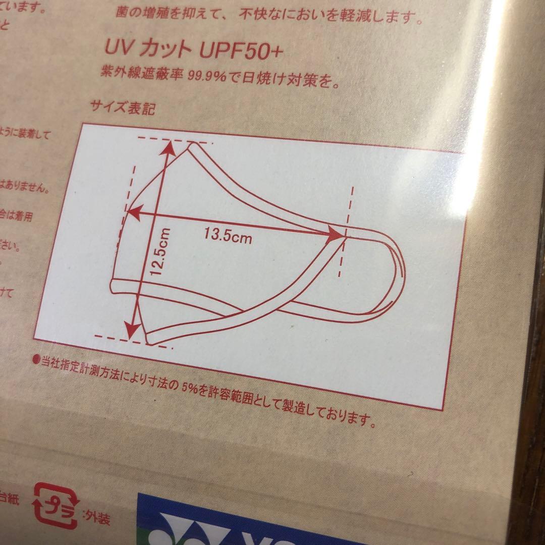 新品　YONEX   マスク　　サイズM   10枚セット