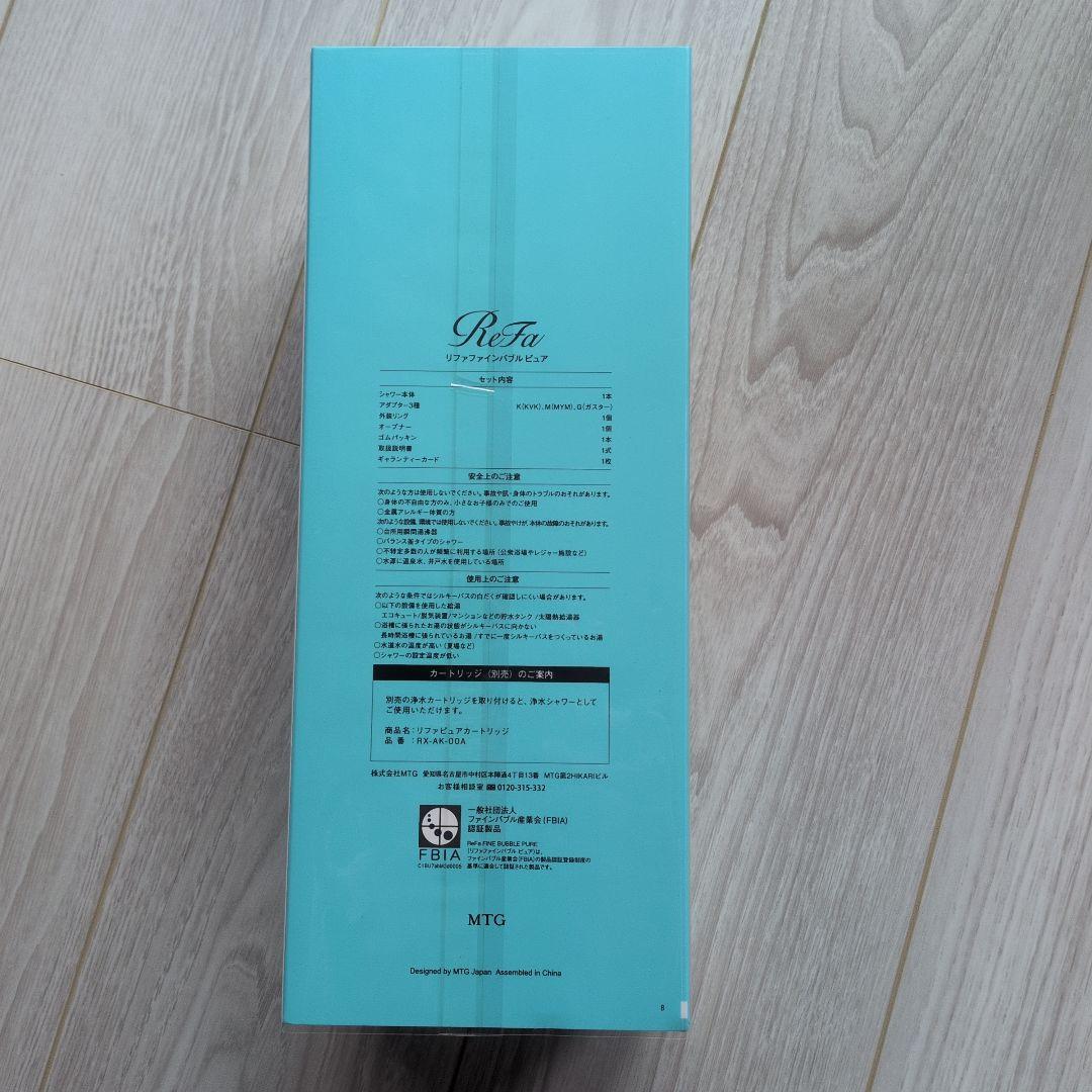 ReFa シャワーヘッド 水流調整機能付き