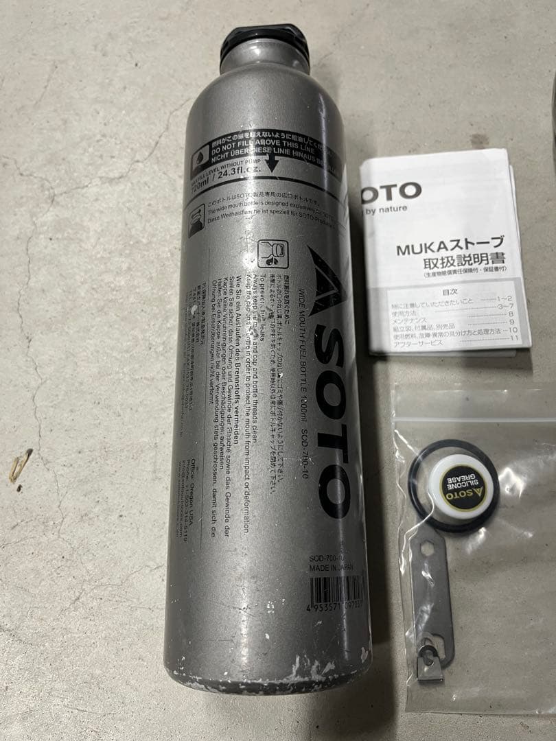 SOTO MUKAストーブ　SOD-371