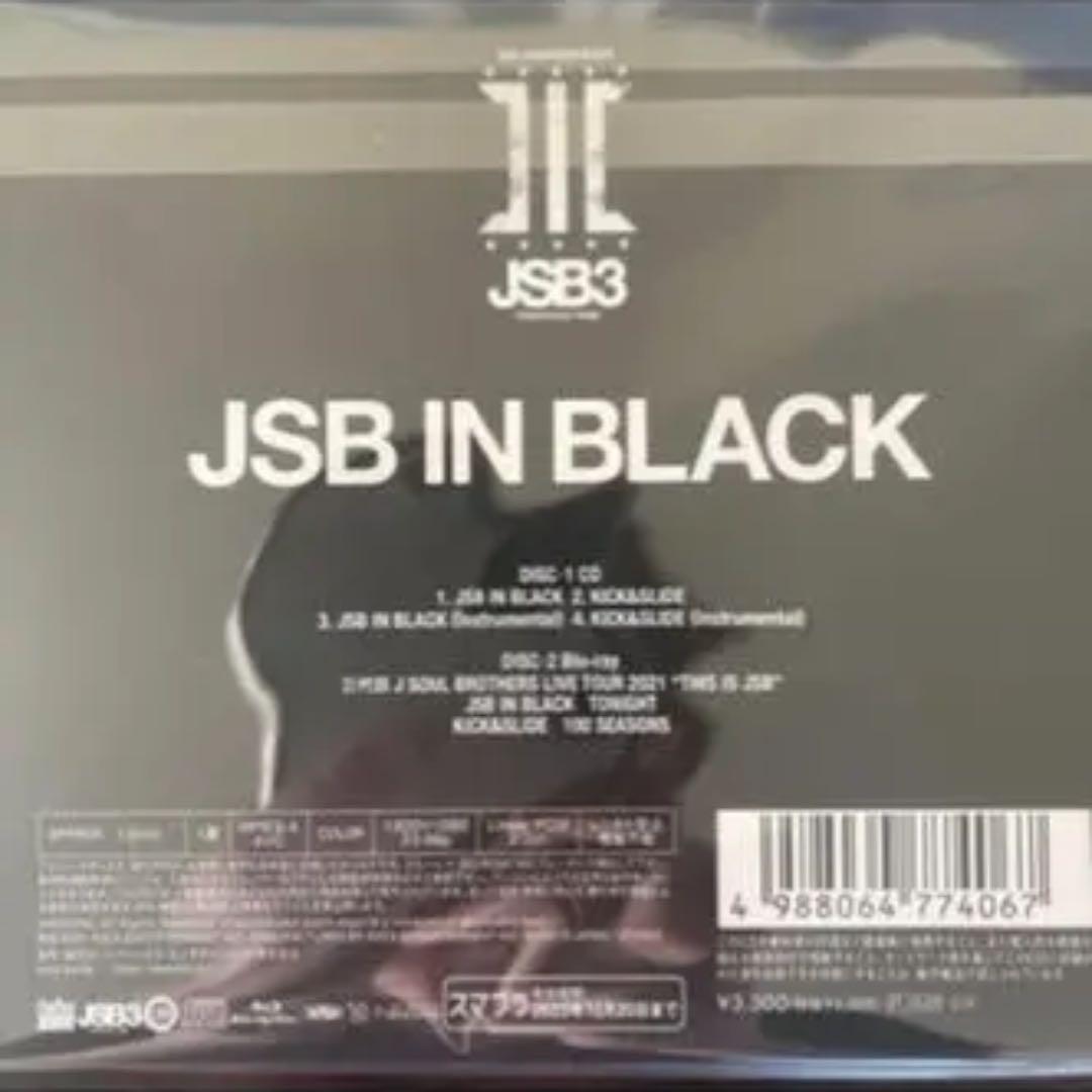 三代目 J Soul Brothers BluRay アルバム