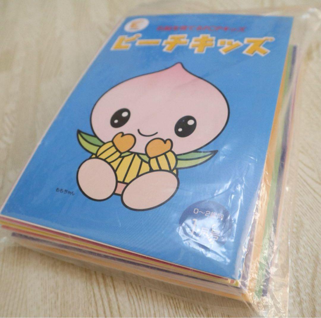 美品！ピーチキッズ 七田 しちだ 七田式 しちだしき ＣＤ ポップキッズ