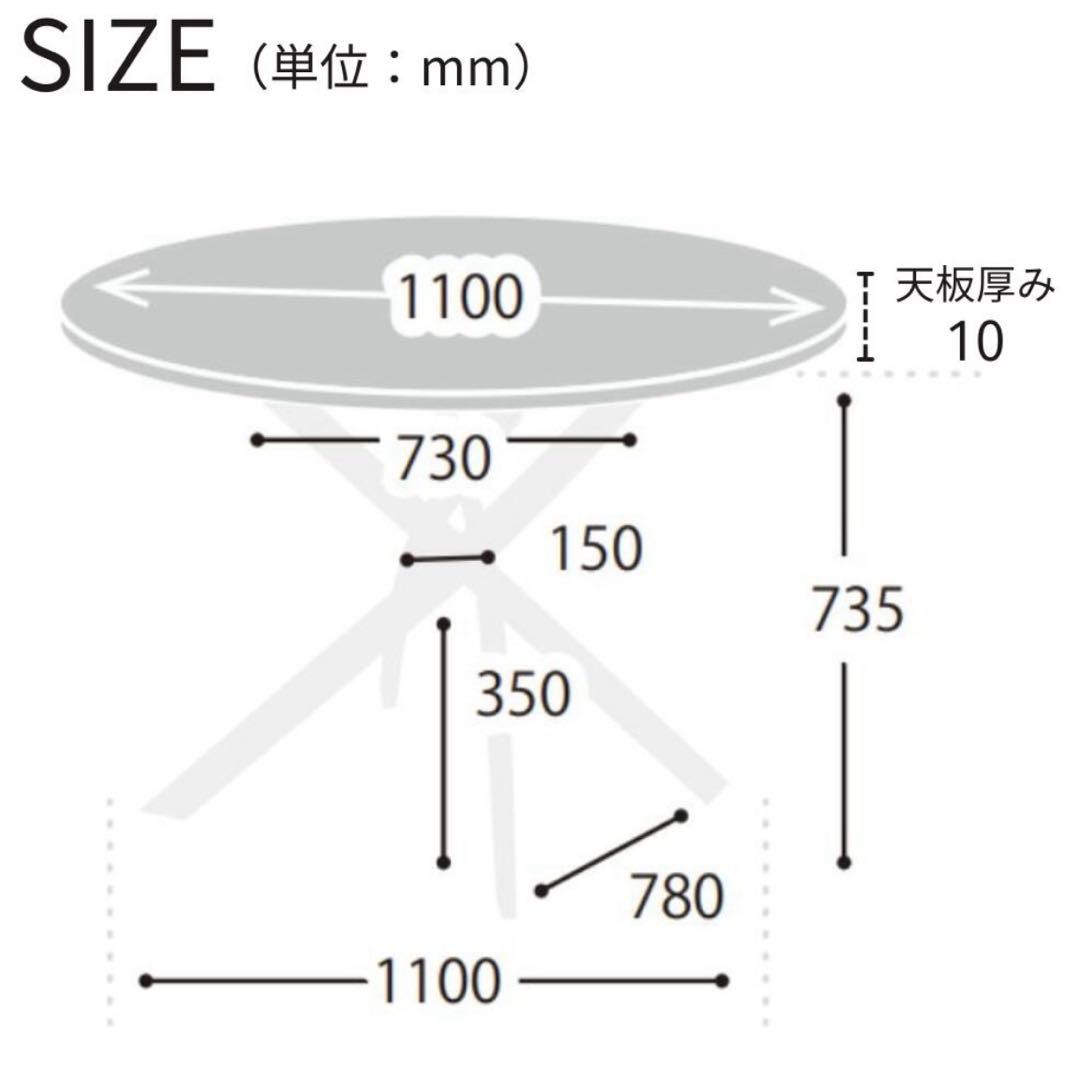 円形　ガラスダイニングテーブル