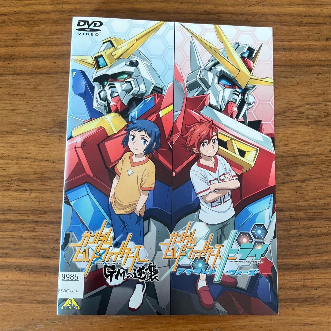 ガンダムビルドファイターズ 全9巻＋トライ 全9巻＋特別編 DVD 19枚セット