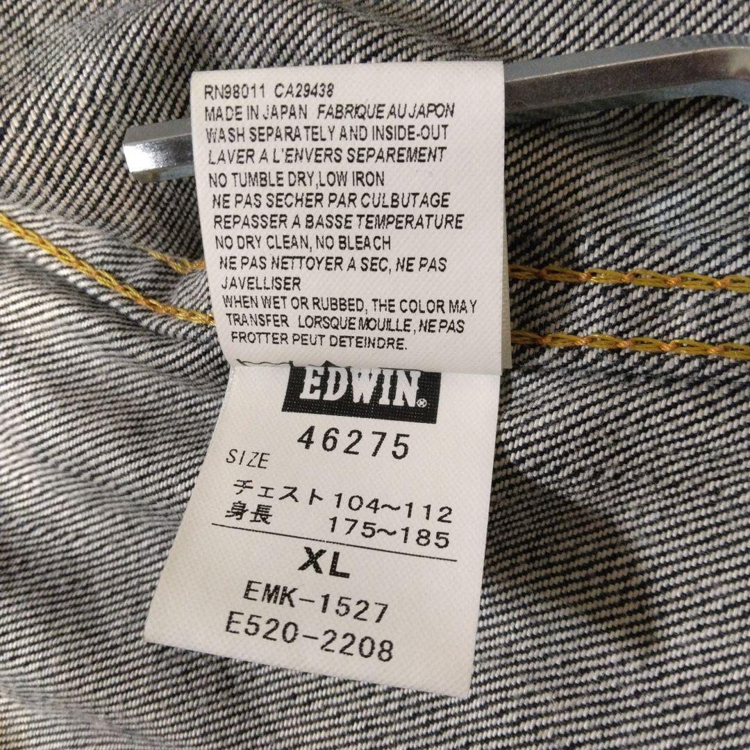 【美品】EDWIN / 2ND TYPE DENIM JACKET