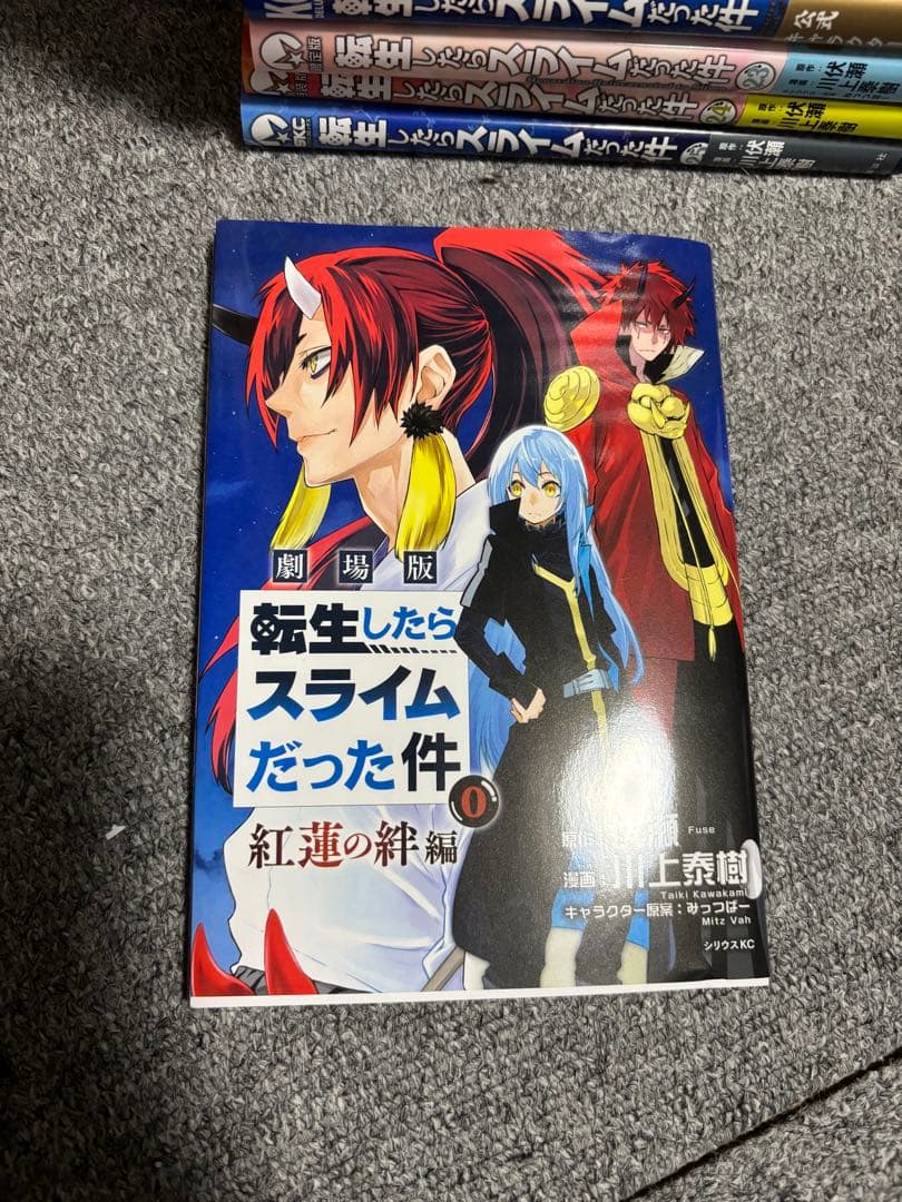 転スラ　漫画　1~25＋クリアファイルと映画特典有り