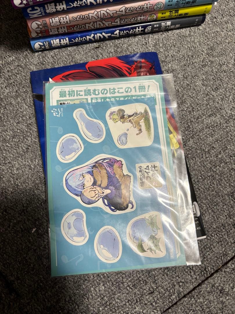 転スラ　漫画　1~25＋クリアファイルと映画特典有り