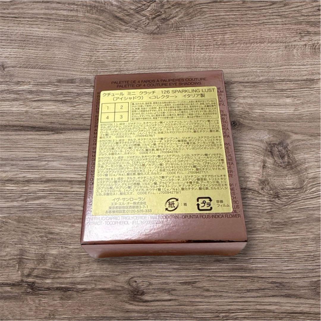 【新品】イヴサンローラン　126　クチュール ミニ クラッチ コレクター