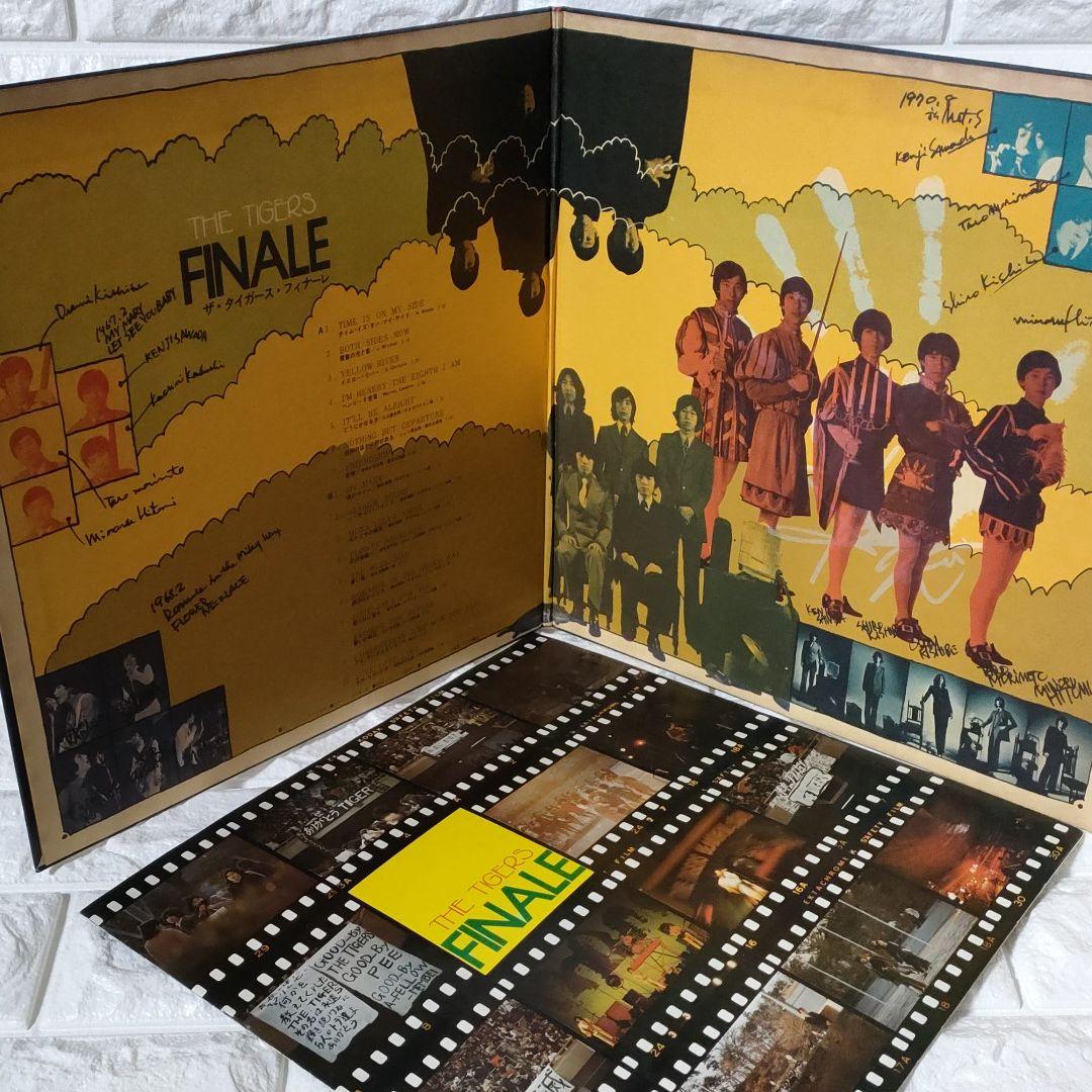 〔レコード〕☆ザ・タイガース『ザ・タイガース FINALE』◆LP／虎柄レコード