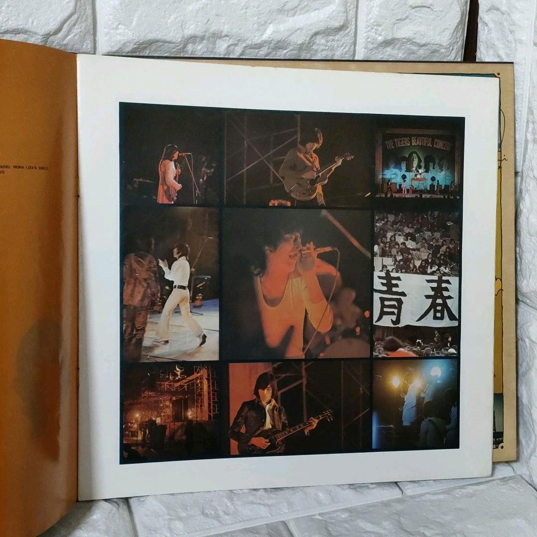 〔レコード〕☆ザ・タイガース『ザ・タイガース FINALE』◆LP／虎柄レコード