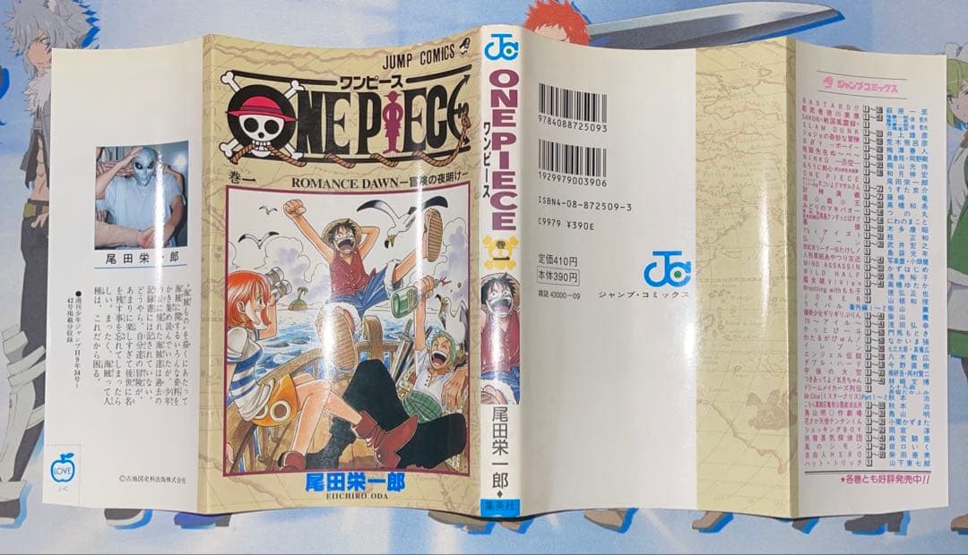 ワンピース　1巻　初版　WANTED 初版　尾田栄一郎