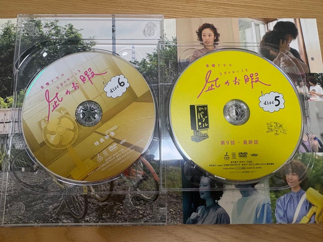 凪のお暇　DVD-BOX