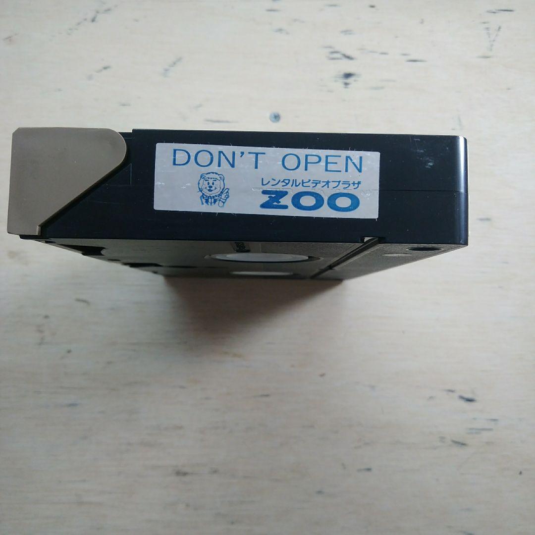 テロリスト・ウォー　VHS　字幕版