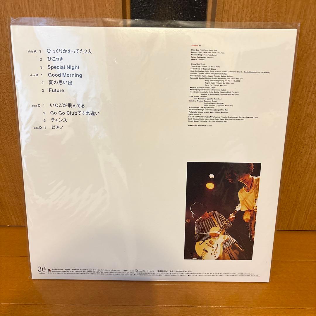 フィッシュマンズ　fishmans レコード　3枚セット