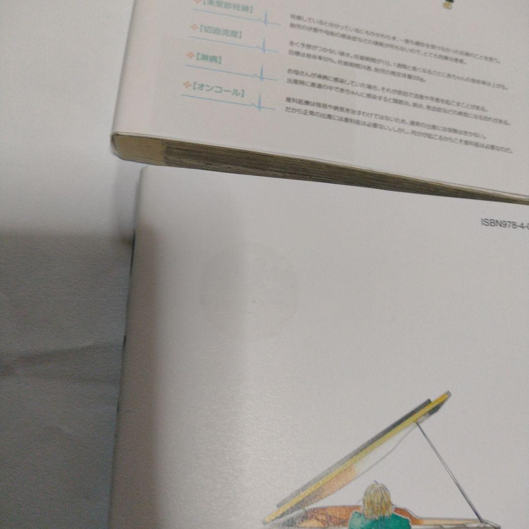 コウノトリ全巻32巻