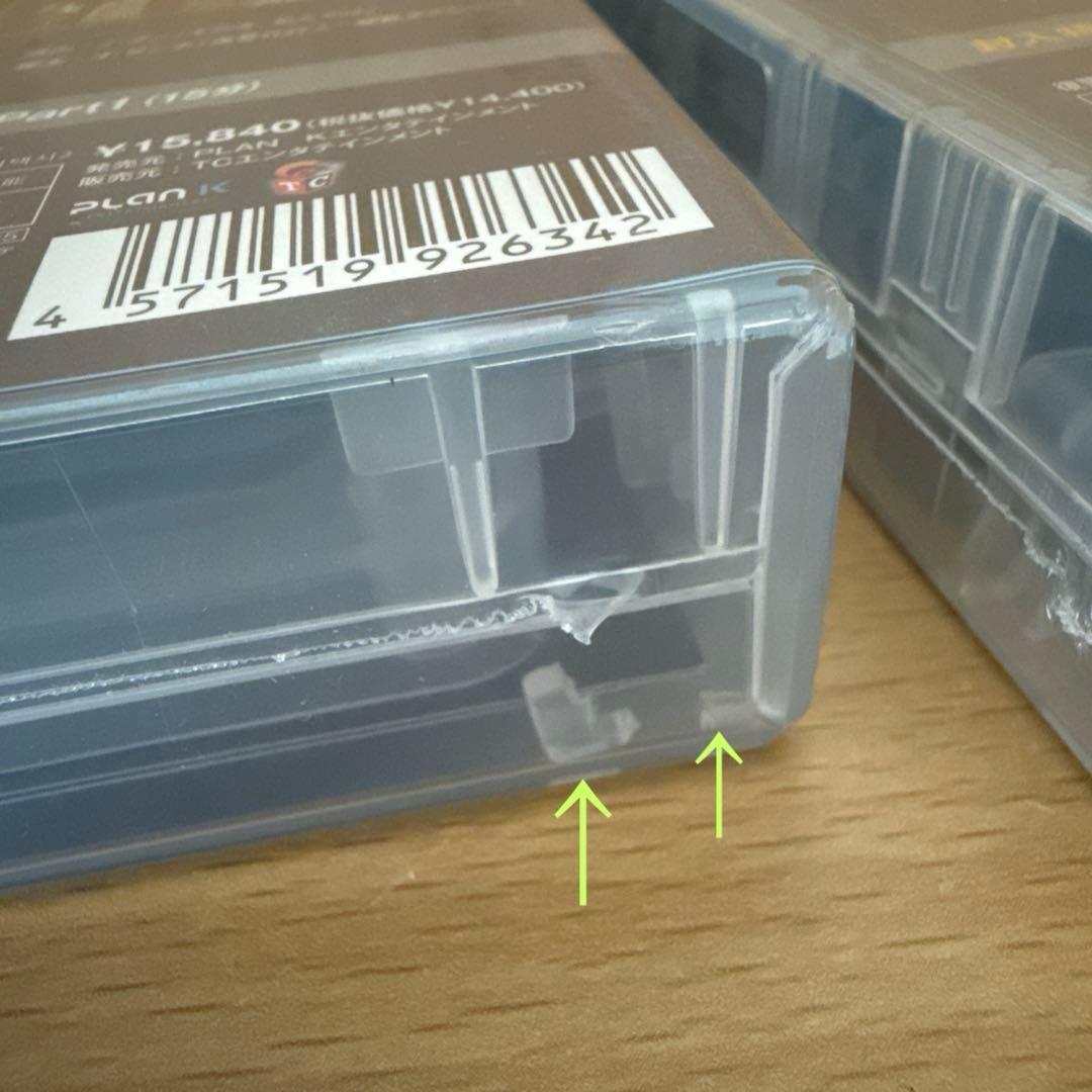 復讐代行人2～模範タクシー～ DVD-BOX1、2