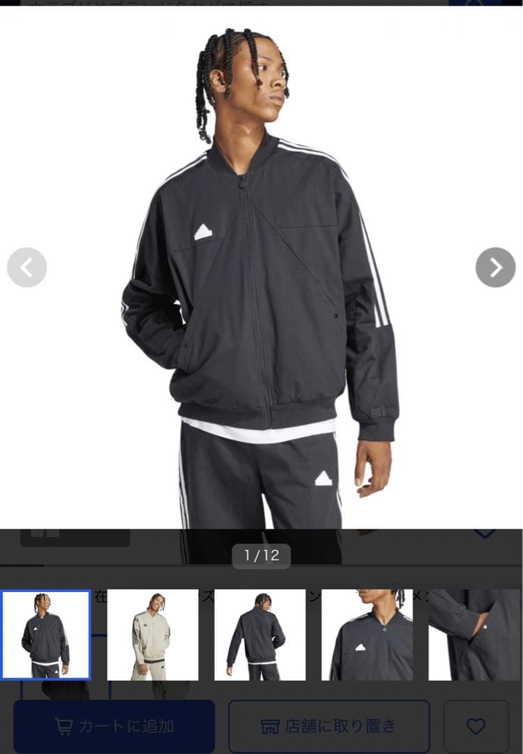 adidasブラック ウィンドブレーカー 定価¥10450新品アディダス2XL