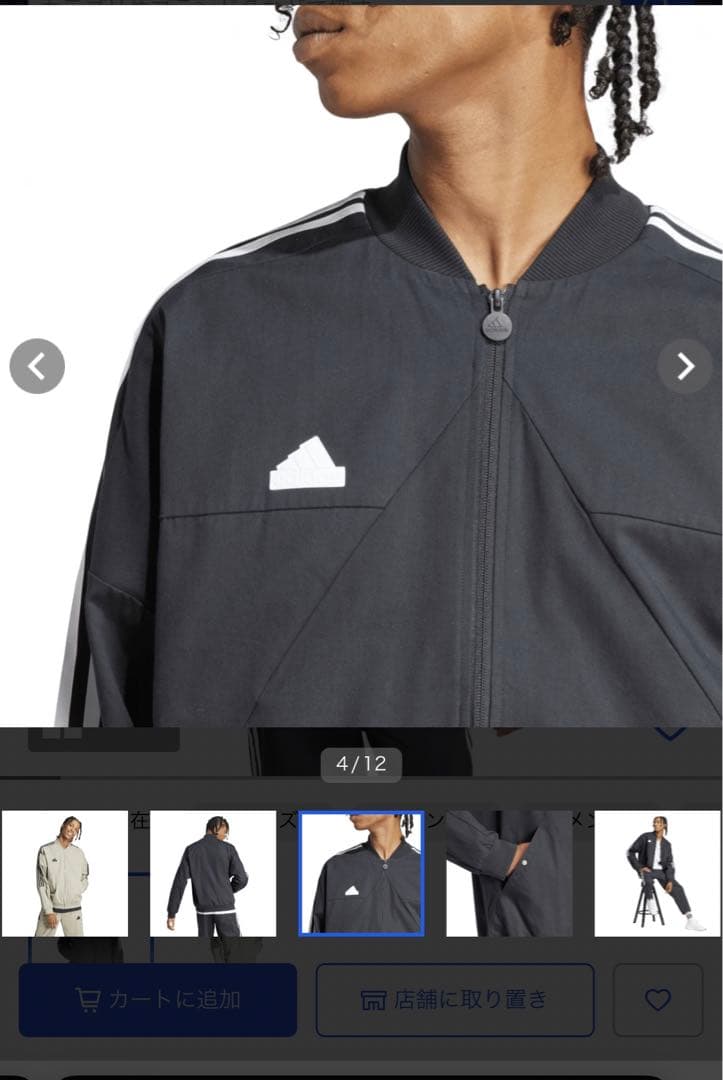 adidasブラック ウィンドブレーカー 定価¥10450新品アディダス2XL