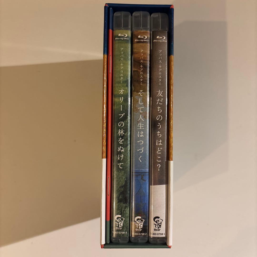 アッバス・キアロスタミ ニューマスターBlu-ray BOXⅠ〈3枚組〉