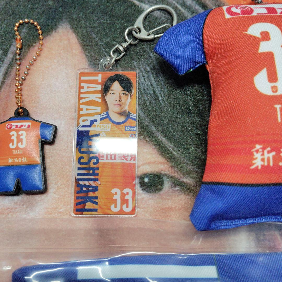 高木善朗　10点セット売り