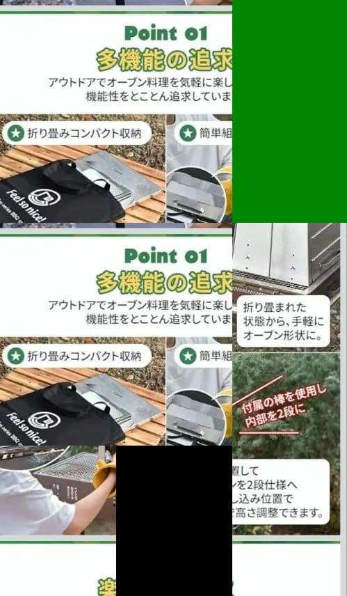 Feel so nice　コンパクトピザオーブン　折りたたみピザ窯　燻製　FSN