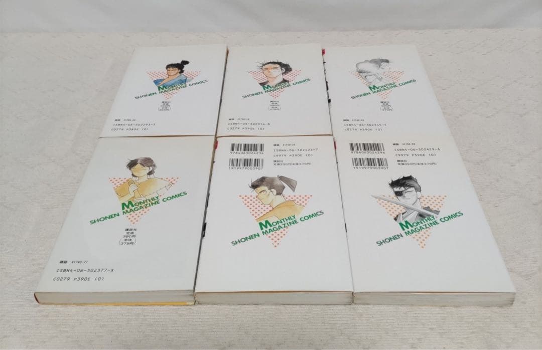 修羅の刻１〜19巻【１〜17巻まで初版】13巻裏付き