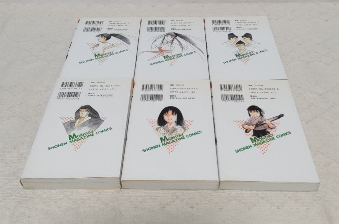 修羅の刻１〜19巻【１〜17巻まで初版】13巻裏付き