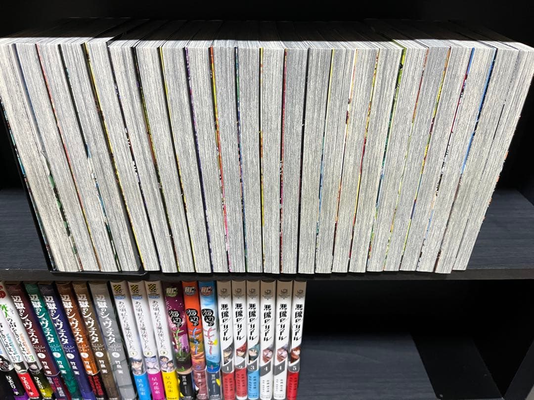 鬼滅の刃 1~23 全巻セット