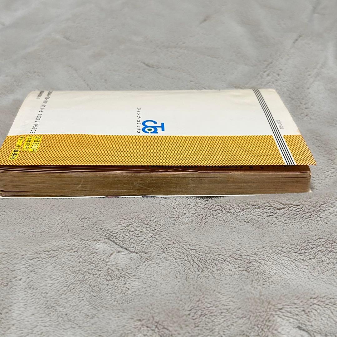 【希少】スラムダンク 1・2巻　初版本2冊セット 井上雄彦