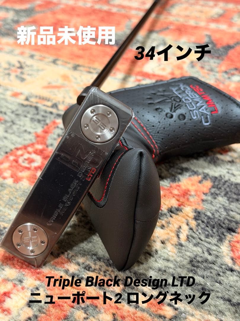 世界4000本限定　スコッティキャメロン　トリプルブラック　ロングネック　パター
