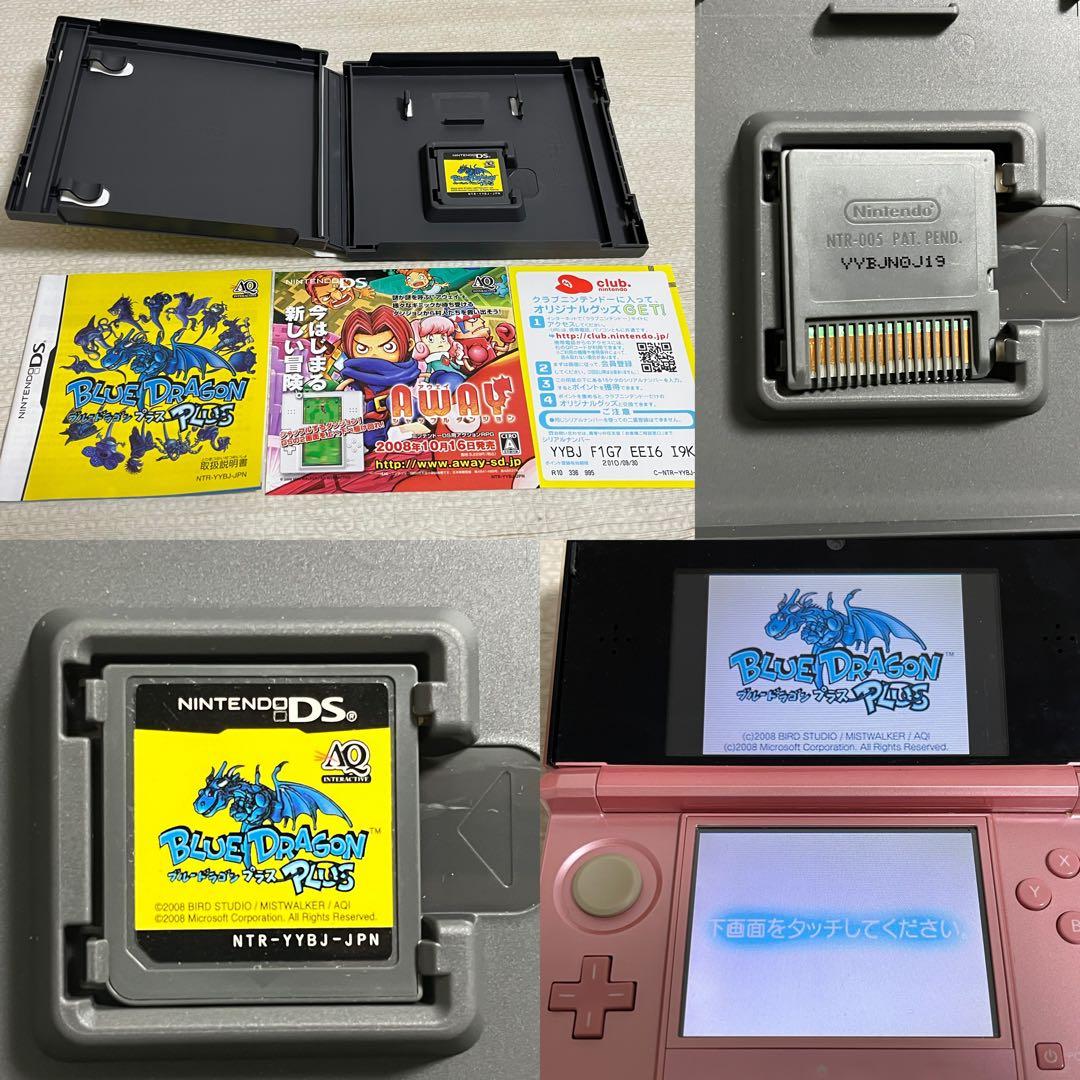 ドラゴンクエスト 4・5・6・7・8・9 クロノトリガー 3DS DS ソフト