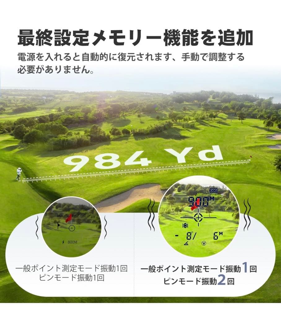 ゴルフレーザー距離計 専用ケース 付き