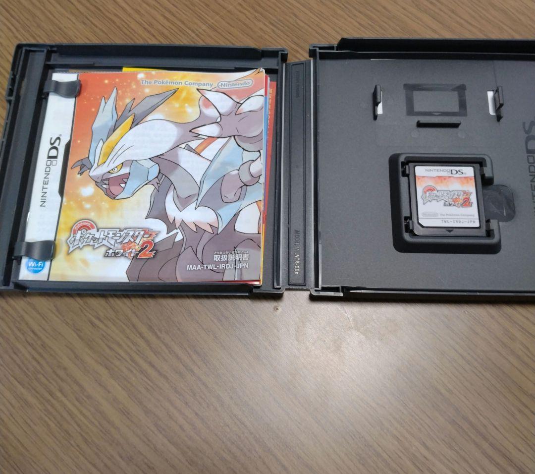 ポケットモンスター ホワイト2 & ブラック2 本体　箱付き