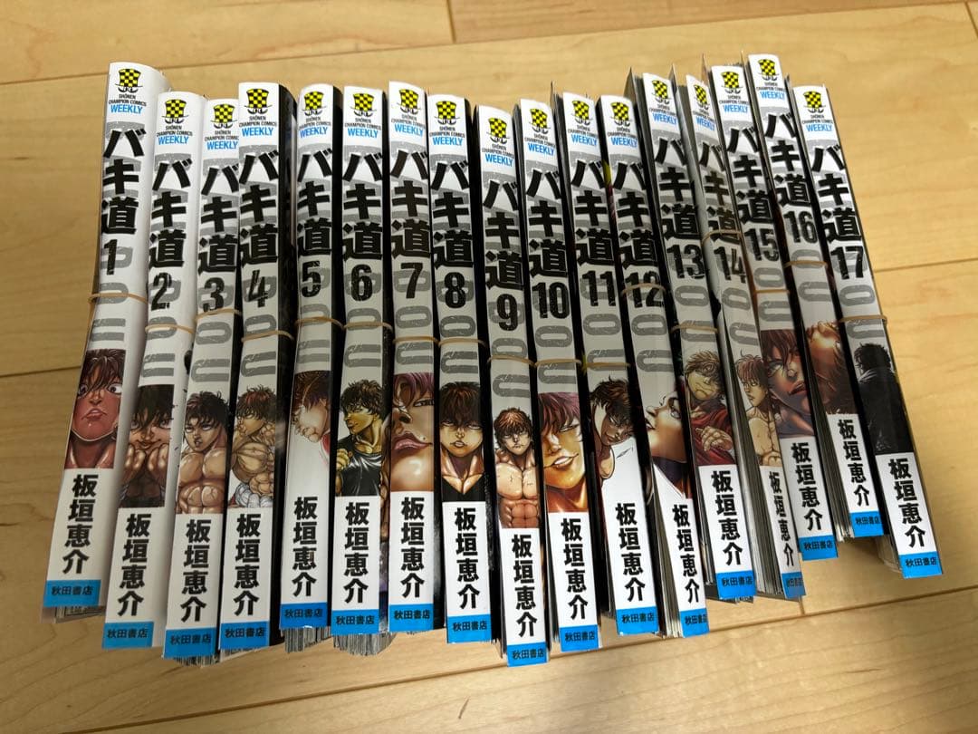 刃牙シリーズ 5作品 149巻セット➕外伝➕10.5巻