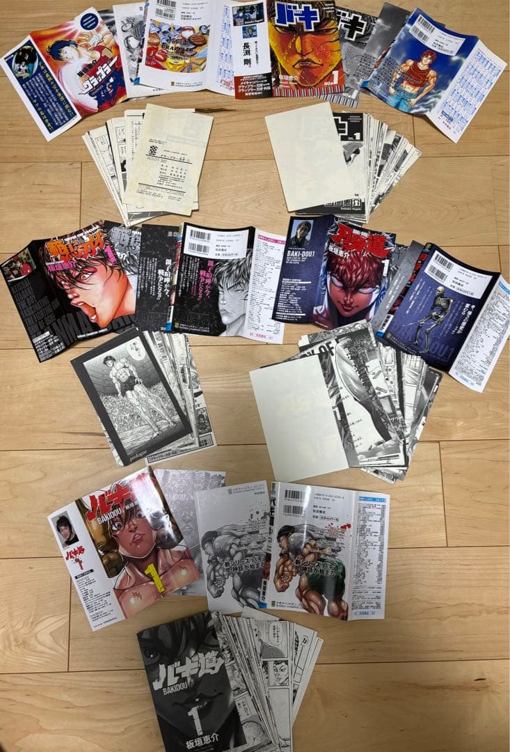 刃牙シリーズ 5作品 149巻セット➕外伝➕10.5巻