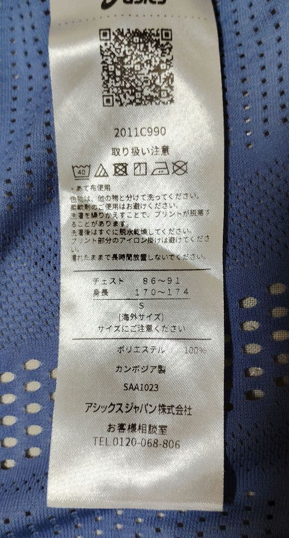 asics RUNシングレット