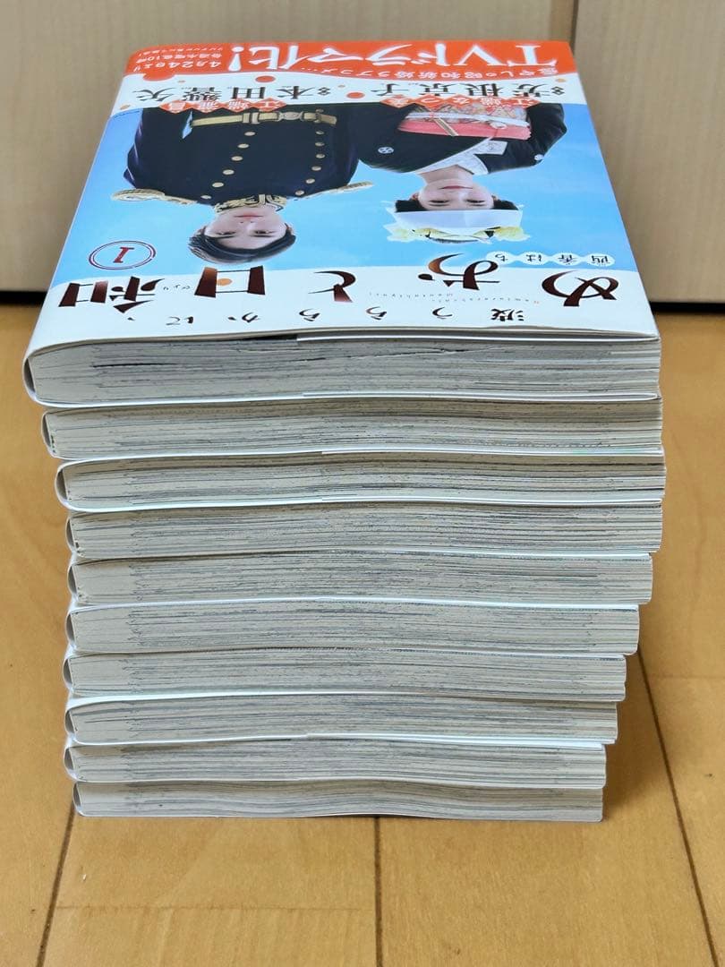 波うららかに、めおと日和1巻〜10巻(最新刊)全巻セット 特典付き