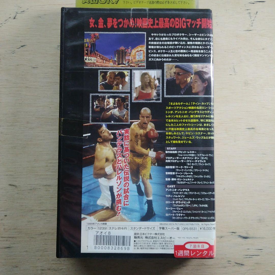 マイスウィートガイズ　VHS　字幕版