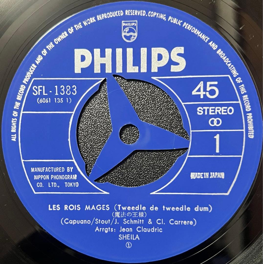 【7inch】Sheila / Les Rois Mages