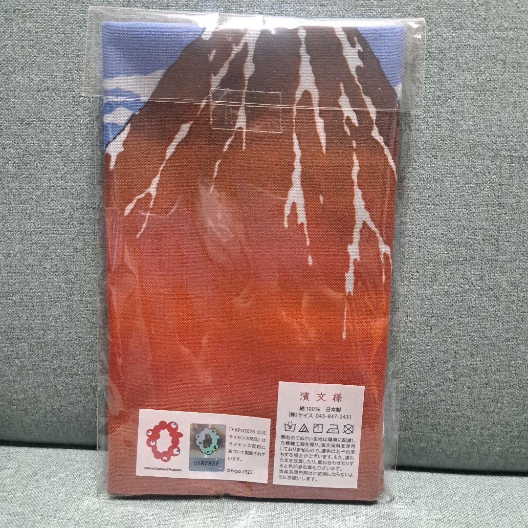 北斎赤富士とミャクミャク手ぬぐい