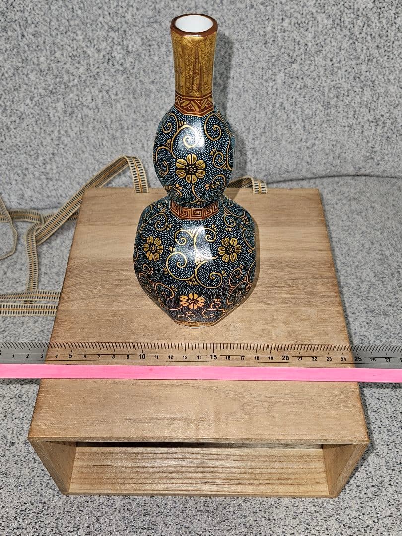 九谷焼　青粒鉄仙文　徳利2本　木箱付き