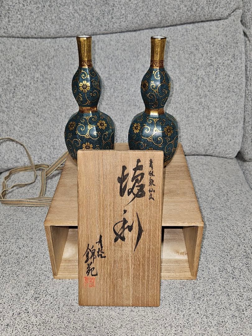 九谷焼　青粒鉄仙文　徳利2本　木箱付き