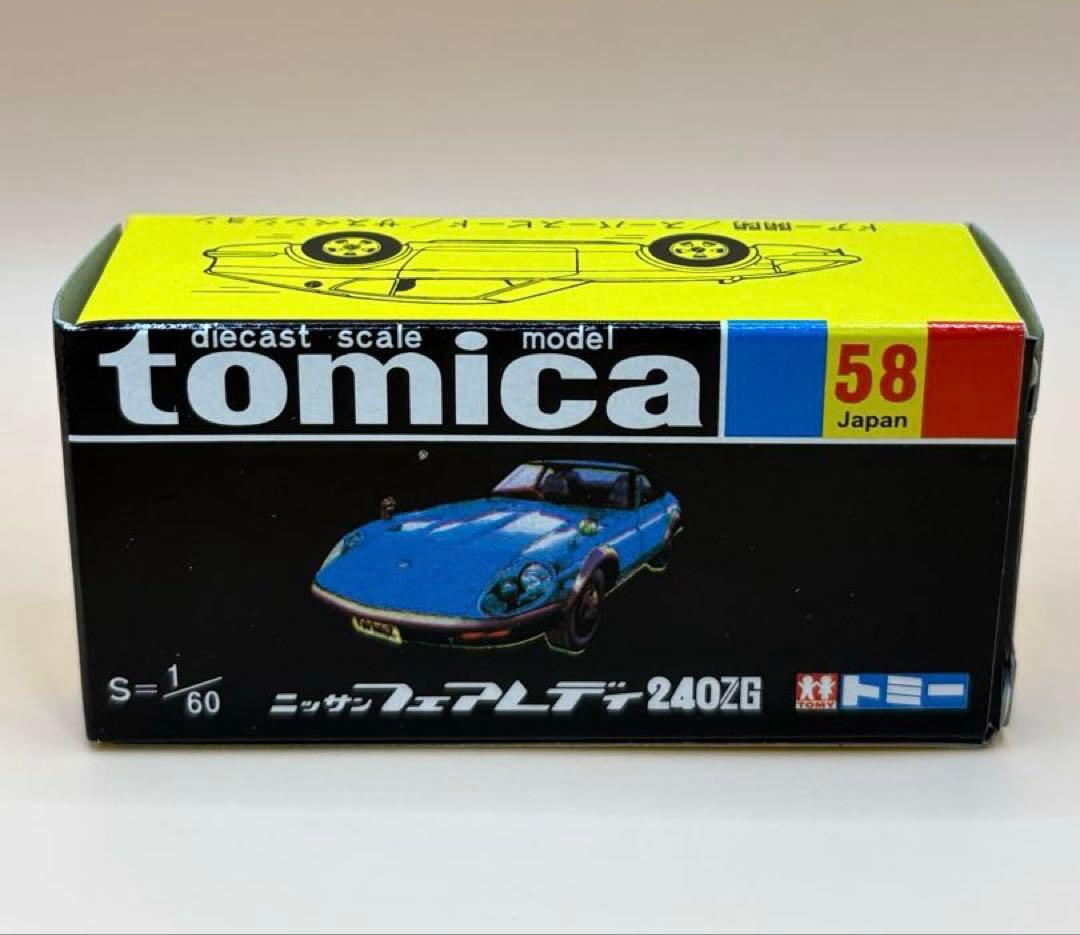 トミカ黒箱　30周年記念 復刻版 (18台)