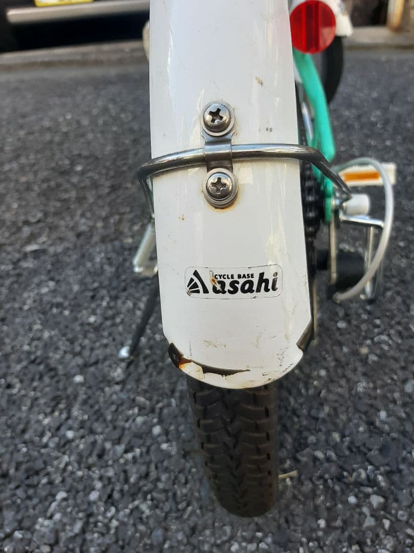 【練馬区引取】asahi 自転車 ガールズラボ　20インチ