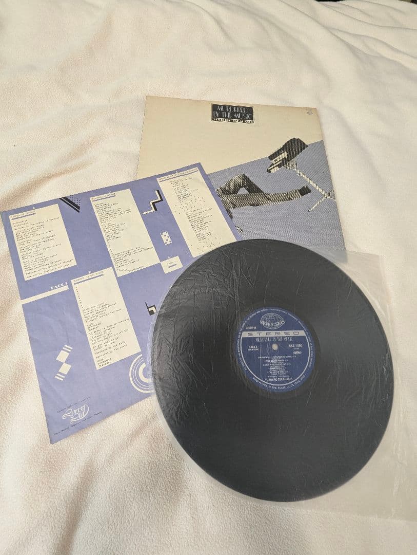 LP/THE BEATNIKS EXITENTIALISM 高橋幸宏x鈴木慶一
