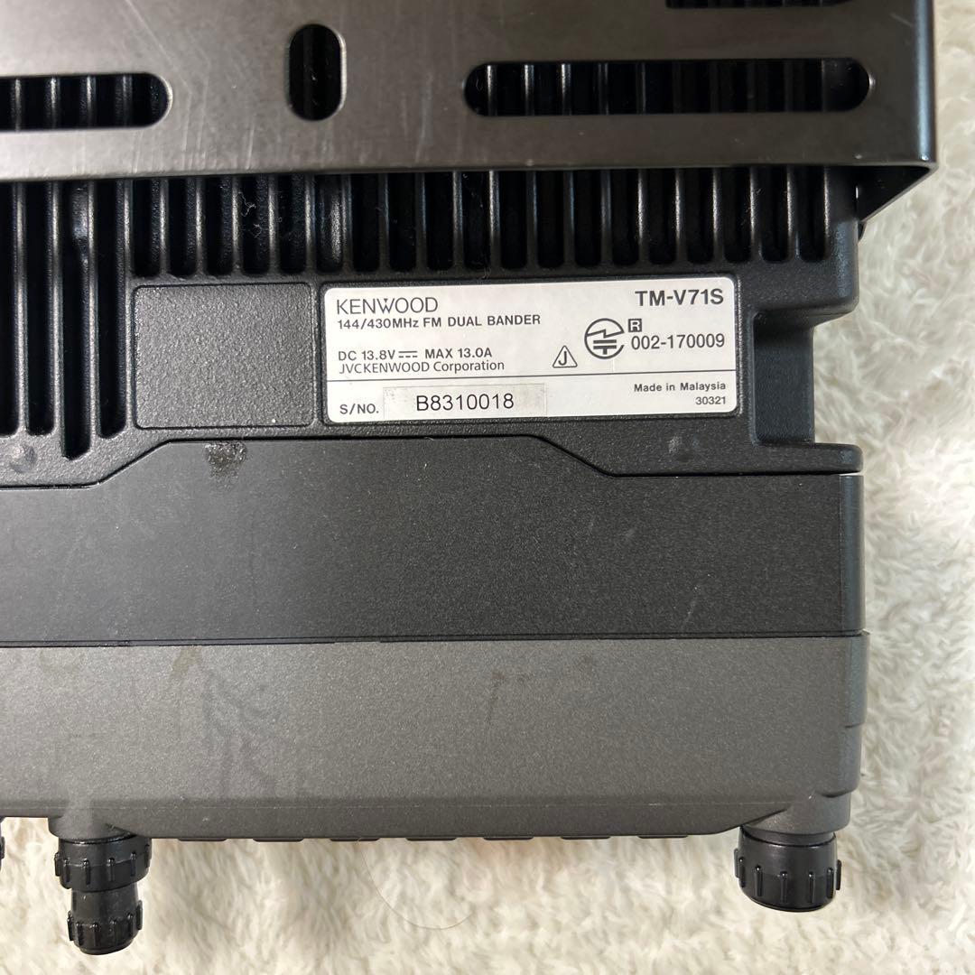 KENWOOD TM-V71S 144／430MHz FM DUAL