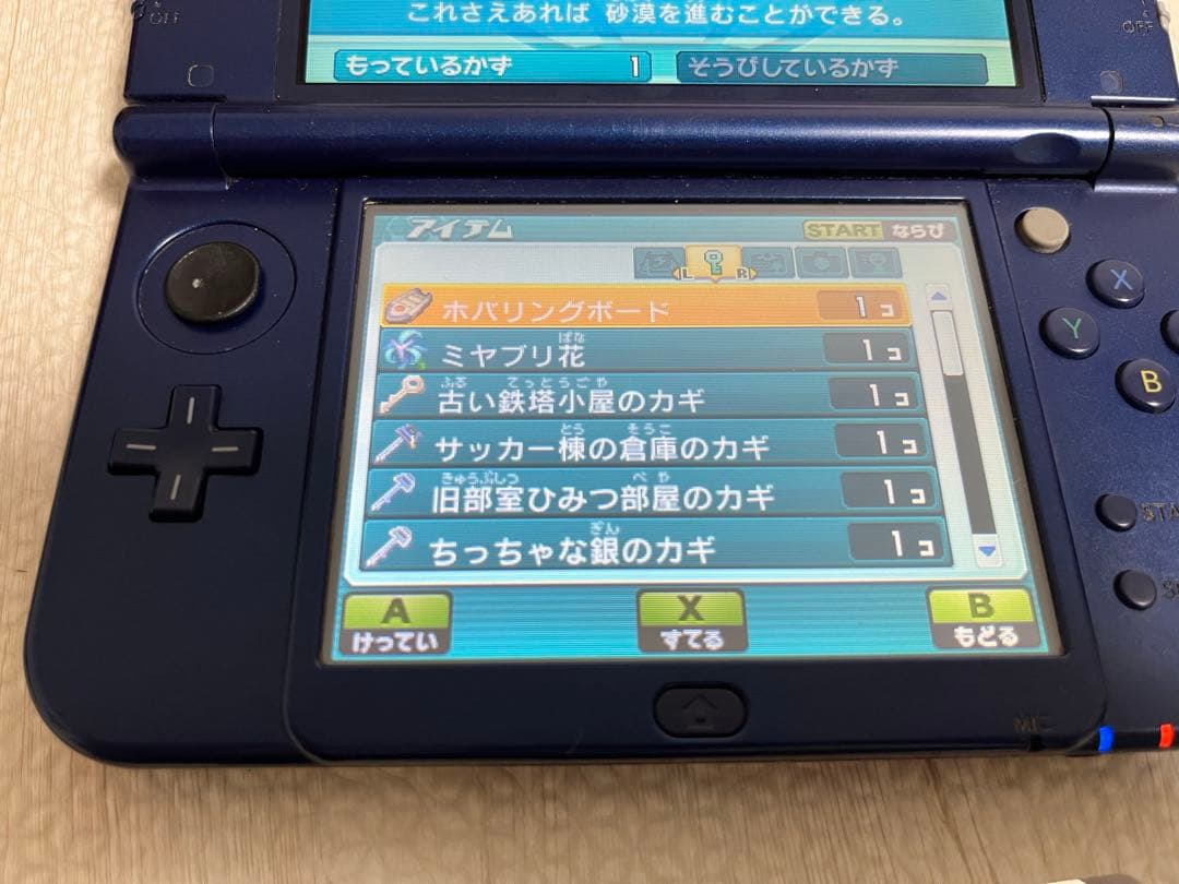 イナズマイレブンGO ギャラクシー スーパーノヴァ3DS ソフト