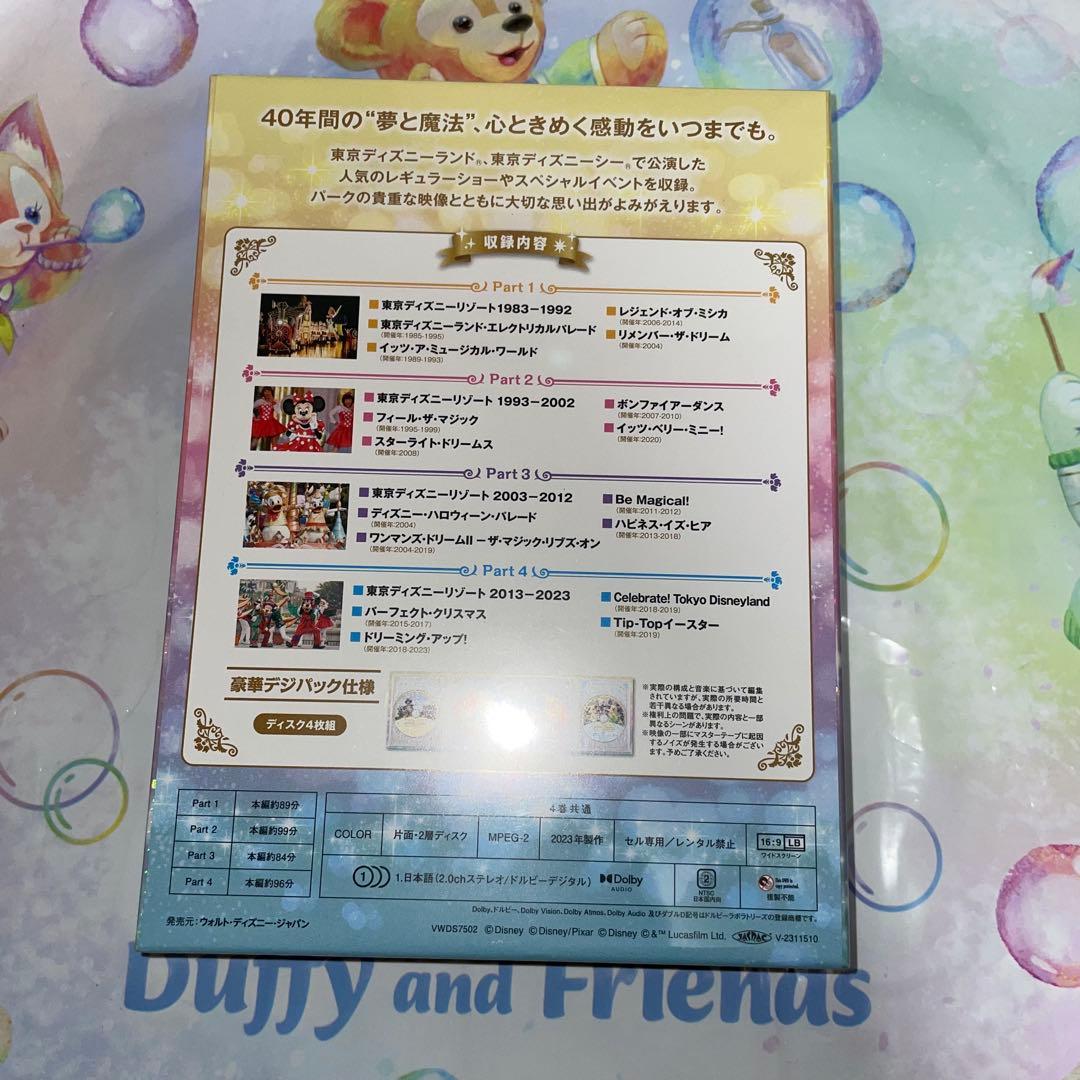 東京ディズニーリゾート40周年アニバーサリーセレクション 4枚組DVD新品未開封